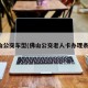 佛山公交车型(佛山公交老人卡办理条件)