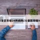 31省区市增24例病例/31省区市增9例