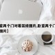 【卧室两个门对着装修图片,卧室两个门对着装修图片】