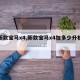 【新款宝马x4,新款宝马x4加多少升机油】