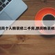 【鹤岗个人精装修二手房,鹤岗精装修房价】