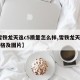 【雪铁龙天逸c5质量怎么样,雪铁龙天逸c5价格及图片】