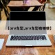 【orv车型,orv车型有哪些】