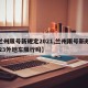 【兰州限号新规定2021,兰州限号新规定2023外地车限行吗】
