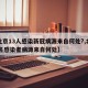 【北京13人感染新冠病源来自何处?,北京13名感染者病源来自何处】