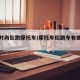 新款时尚街跑摩托车/摩托车街跑车有些好车型