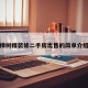 樟树精装修二手房出售的简单介绍