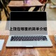 上饶在哪里的简单介绍