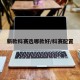 新款科赛选哪款好/科赛配置