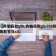 【奔驰新款glb,奔驰新款gle350和新款宝马x5】