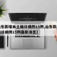 【山东新增本土确诊病例15例,山东新增本土确诊病例15例最新消息】
