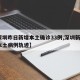 【深圳昨日新增本土确诊33例,深圳新增1例本土病例轨迹】