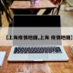 【上海疫情地图,上海 疫情地图】