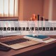 青岛即墨疫情最新消息/青岛即墨区最新事件