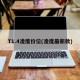 T1.4凌度价位(凌度最新款)