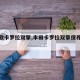 【新款卡罗拉双擎,丰田卡罗拉双擎保养灯归零】